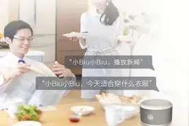 冷空气催生“宅”系消费，智能锁、智能音箱销量倍增图片