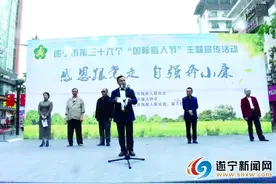 遂宁市举行第36个国际盲人节文艺演出活动相关新闻图片