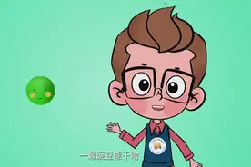 基因故事动画②：孟德尔的“爱豆”为啥是豌豆？图片