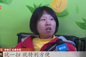 吉林省推广电子居民健康卡！多医院通用，看病取药一卡办理视频封面