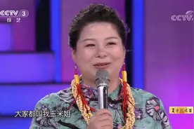 山东“玉米姐”天生一副好嗓子，歌声动人圈粉全场，自称遗传母亲