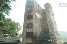 武汉群众喜迎“军运” “兵兵”走进社区校园视频封面