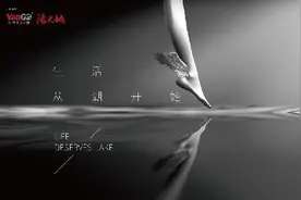 势不可挡，重庆·阳光城｜云湖里盛大首开，红动全城图片