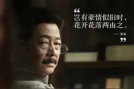 横眉冷对千夫指，俯首甘为孺子牛丨日签图片