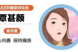 快快评 | 救遭猥亵女同学被拘留、退学！期待“复查”还真相图片