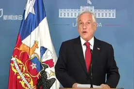 愤怒示威者纵火打砸！智利示威升级为骚乱，首都进入紧急状态视频封面
