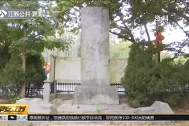 南京明孝陵神烈山碑被泼油漆？大部分清理完成，剩下还要一周视频封面