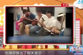 电子烟不算烟？上海地铁车厢一女子竟公然“吞云吐雾”视频封面