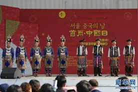 第七届“首尔·中国日”活动在韩国首尔举行图片