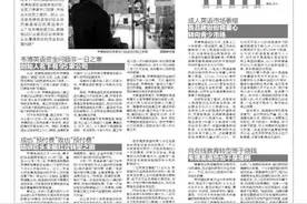 21年老牌机构韦博英语突然崩盘 压垮它的那根稻草是什么？图片