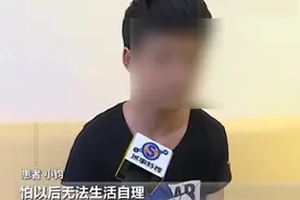 不戴眼镜沉迷游戏，15岁少年近视2400度视频封面