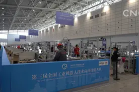 全国工业机器人技能高手齐聚济南视频封面