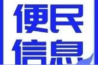 晓港公园新增出入口！藏身园区的历史典故你知几个？图片