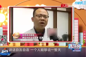 八旬老太一夜不睡说胡话，女儿吓坏了，医生一查竟是因为此原因视频封面