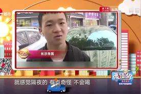 隔夜水有“毒”，不能喝？市民看法大不同，记者请专业人士监测视频封面