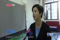 中国首位聋人语言学博士：唇耕手耘为“聋”“听”世界搭建桥梁视频封面