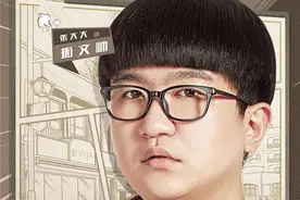 外貌至上主义在线观看 kris真实身份揭秘结局是什么图片