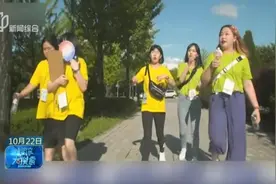 点赞！韩国政府开设手机“戒瘾营”，帮助青少年摆脱手机成瘾视频封面