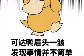 天上掉馅饼？三水又现预存话费送手机或平板！小心有诈图片