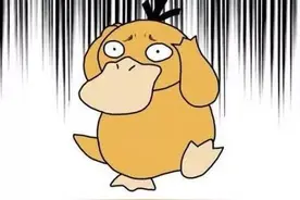天上掉馅饼？三水又现预存话费送手机或平板！小心有诈图片