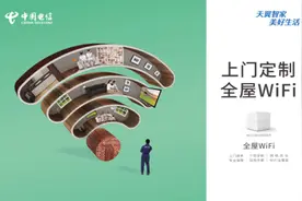 你家的“智能组网”升级“全屋WiFi”了，知道吗？图片