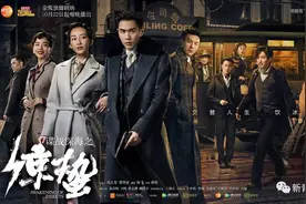《谍战深海之惊蛰》首播，张若昀贡献了意料之外的演技图片