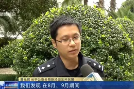 微信零钱莫名减少了3万多，美女急报警，一查窃贼竟是他！视频封面