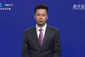 AI合成主播｜北京地铁八通线九棵树站至土桥站自26日起停运8天视频封面