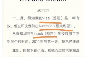 江一燕体是什么意思什么梗 江一燕建筑大奖什么意思才女人设翻车图片
