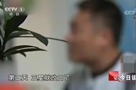 三星手机发生多起自燃或爆炸事件，厂家是如何处理的？来看看视频封面