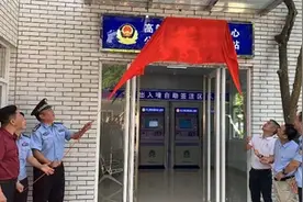 来了！全省高校首个24小时自助签注站落户珠海视频封面