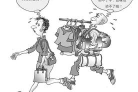 漫世界｜老公自白（一）图片