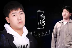 有话｜清华博士生宿涵：有了AI，人人都是唱作人！视频封面