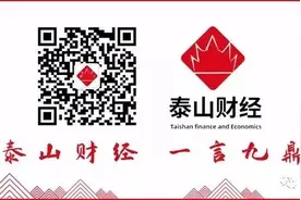 超越数控已接受辅导 浪潮集团再落一子图片
