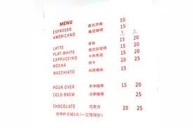 Manner Coffee来到北京啦，就差你没打卡啦图片