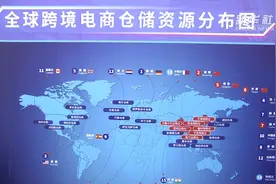 宁波保税区前三季度跨境电商进口量突破100亿元视频封面