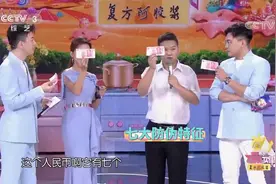 幸福账单：银行工作人员现场讲解人民币的七大防伪标识，一起来学视频封面