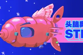 OM微课堂：可移动的正方体图片