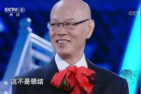 罗家英表演服饰暗藏玄机，领结竟是结婚时边角料制成，太有新意了视频封面