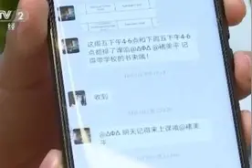 20年培训机构“韦博英语”突然崩盘！员工“被离职”，学员“被贷款”图片