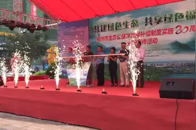 生态公益林补偿制度实施20周年，梅州有了这些变化（附最美护林员名单）视频封面
