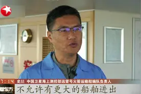 长征五号遥三运载火箭运抵文昌，这条船，“长征五号”的专属座驾视频封面