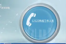 不是全国统一的？高速多收47元过路费，因ETC发行方在外地？视频封面