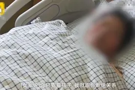 67岁孕妇自然受孕产女引争议，丈夫回应：不会拖累子女图片