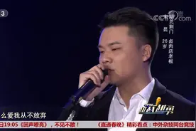 越战越勇：宋昆含泪高歌《哥哥》，用歌声给天堂的哥哥带去问候视频封面