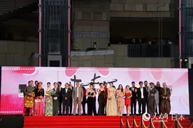 第32届东京国际电影节开幕 中日电影人红毯夺目图片