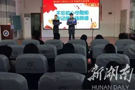 主题教育｜不忘初心守规矩 牢记使命扬师德图片