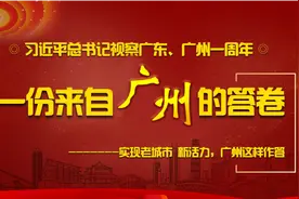 砸金蛋赢5G手机！“新花城”大波宠粉福利送到图片