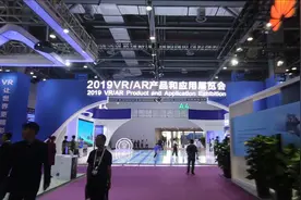 VR 开启感知新时代视频封面
