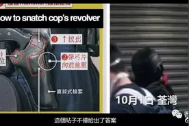 阴暗网络空间下的“黑色恐怖”图片